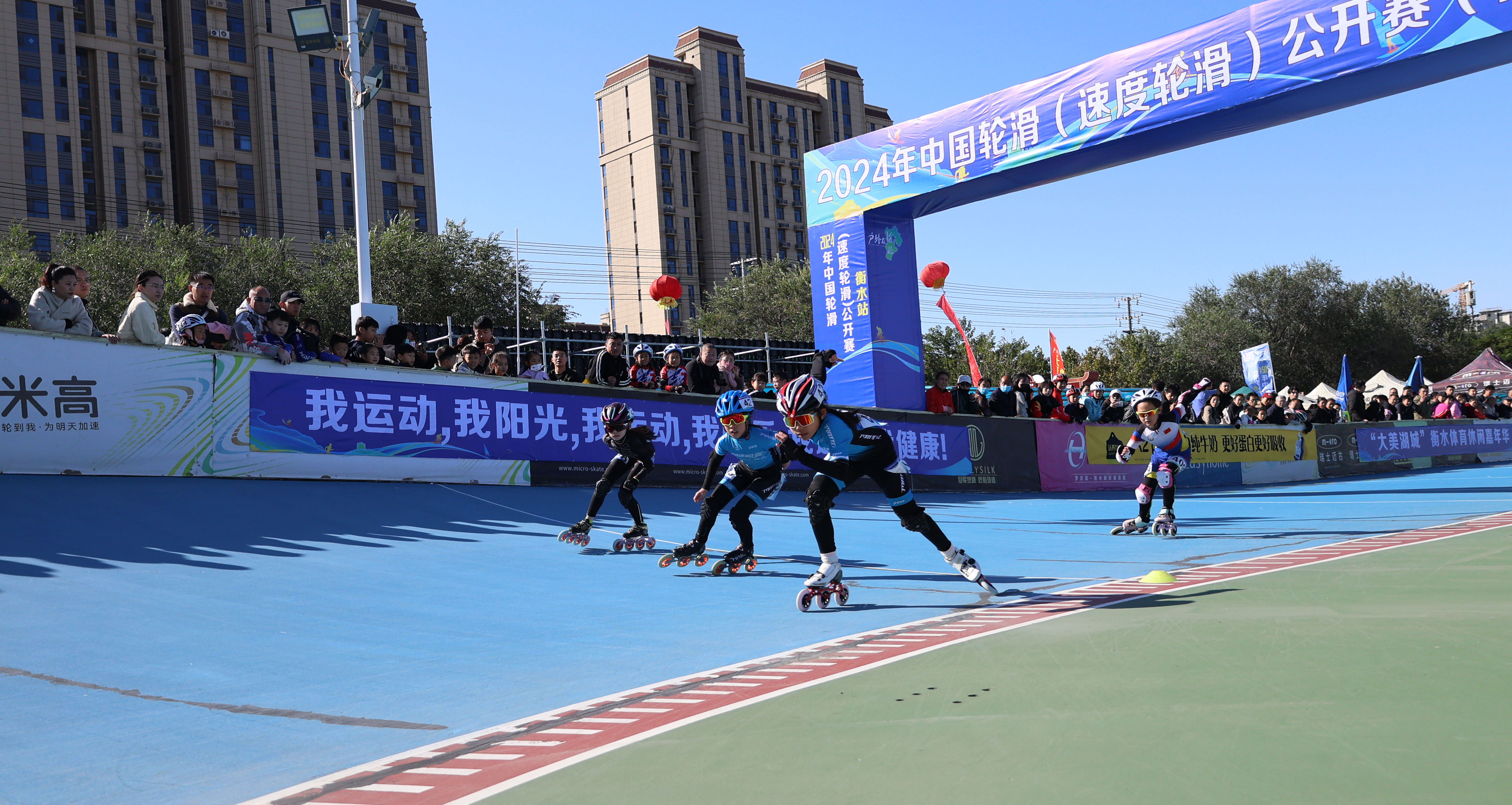 轮滑竞速赛：城市街头的风驰电掣的简单介绍