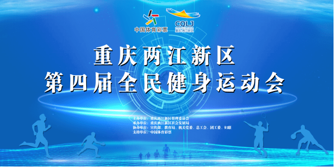 全面推广“篮球+全民健身”理念,促使城市体育码头化的简单介绍 全面推广“篮球+全民健身”理念,促使城市体育码头化的简单介绍
