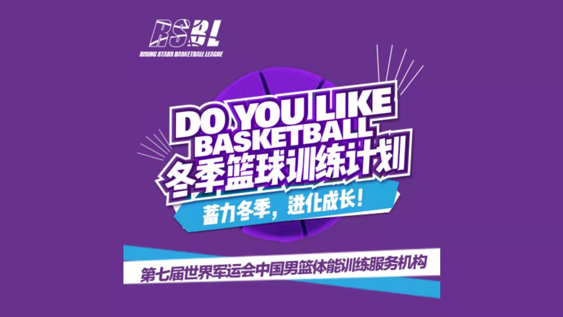 中国青少年篮球联盟宣布新一轮扶持政策,助力成长的简单介绍 中国青少年篮球联盟宣布新一轮扶持政策,助力成长的简单介绍
