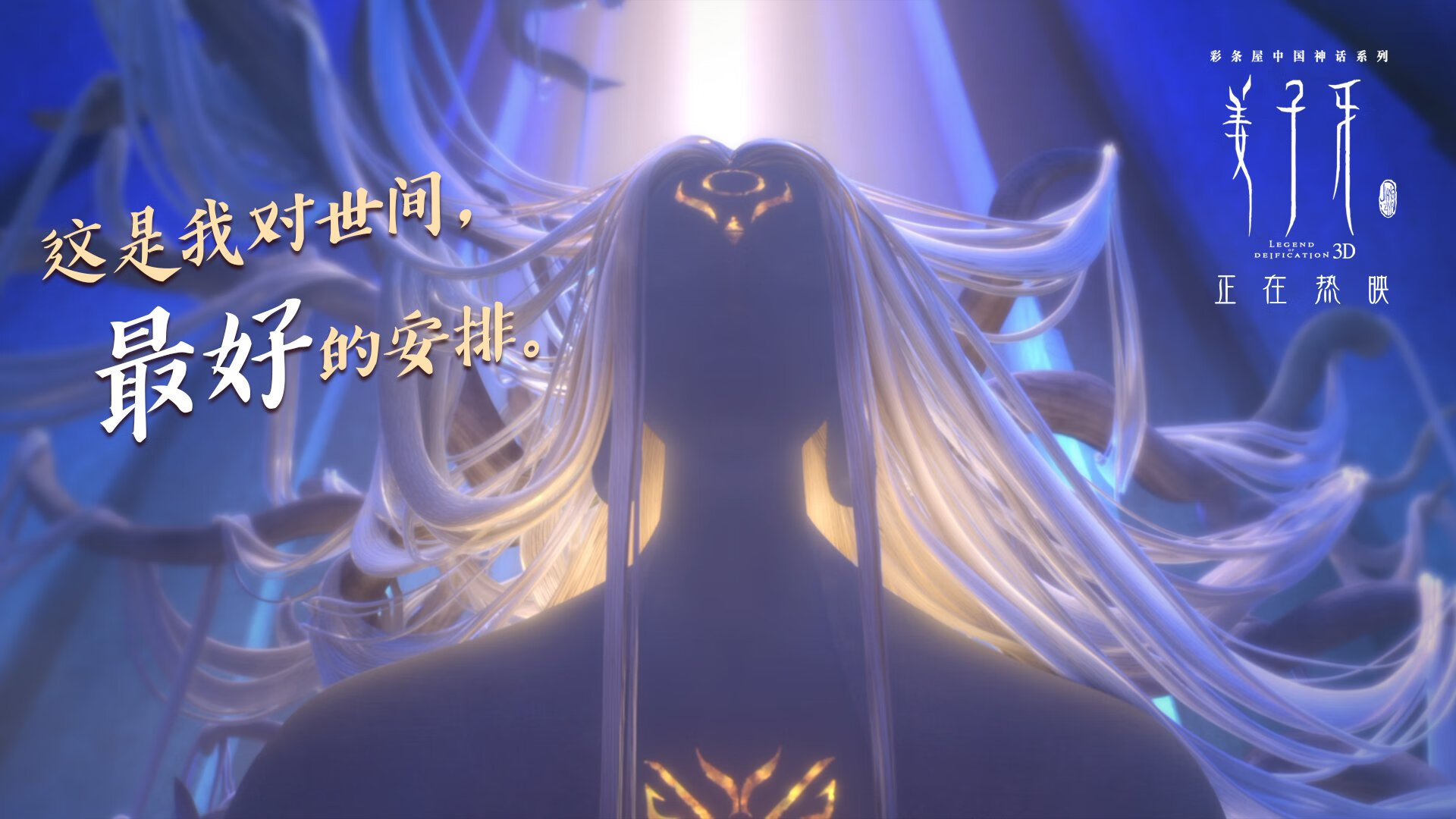 体育新闻中心协同地方媒体推进体育内容生态建设，体育新闻工作